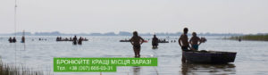 Відпочинок на Світязі 2018